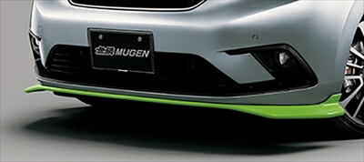 フィット GR系 Skip フロントアンダースポイラー ライムグリーン