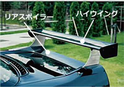 NSX ハイウィング+リアスポイラーセット カーボン製 クリア塗装済み