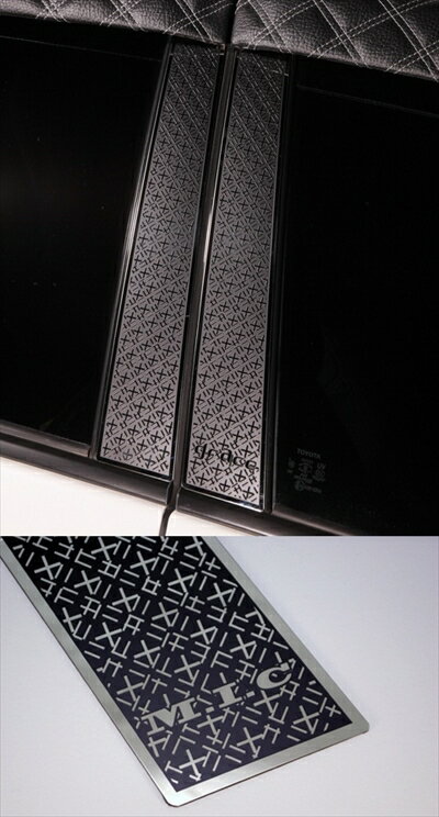 スカイラインクロスオーバー ステンレスピラー 8P MICロゴ ブルー