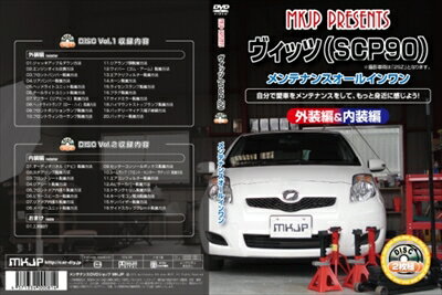 ̵!!ۥå SCP90 ƥʥ DVD ԡ 2Ȥ ̾