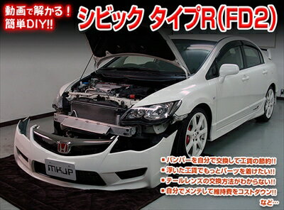 ̵!!ۥӥåR FD2 ƥʥDVD Υɥ쥹åײ¤ 2 ̾
