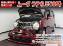 【送料無料!!】ムーヴラテ L550S メンテナンスDVD 内装&外装のドレスアップ改造 Vol.1 通常版(2)
