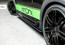 Side Skirt MINI R56 ジョンクーパーワークスモデル 前期 カーボン