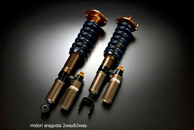 フェアレディZ Z34 MIDORI アラゴスタサスペンションキット（2way）