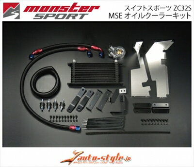 楽天市場】zc32s オイルクーラーの通販 楽天市場】zc32s オイルクーラーの通販