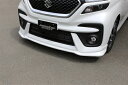 ソリオバンディット MA37S HYBRID MV フロントアンダースポイラー スーパーブラックパール(ZMV)塗装済み 取付込み(2)