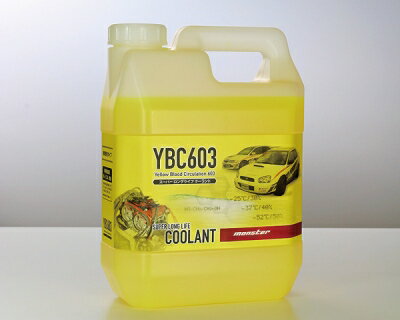 エンジン冷却液 YBC603 1L