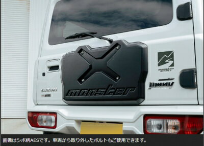 JB64W ジムニー TOUGH スペアタイヤレスカバー AES製 シボ調