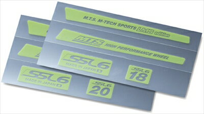 ハイエース 200系 専用ホイール SSL6 LMS edition 専用 デカール 1台分（4枚セット） 18インチ グリーン