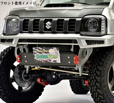 JB23W ジムニー PXC製フロントバンパー ブルーイッシュブラックパール/ZJ3