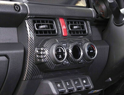 JB74W ジムニーシエラ(JB64共通) エアコンスイッチパネルガーニッシュ カーボン調