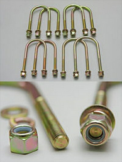 ジムニー JA11 延長強化Uボルト 1台分セット