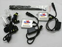 MINE BEAM H.I.D 25W シングルタイプコンバージョンキット (フォグランプ専用) バルブ形状:H3 3000K