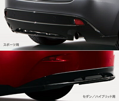 アクセラ BM/BY リアアンダースカート メーカ塗装済品 ブリリアントブラック スポーツ用 取付込