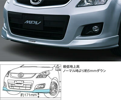 MPV LY3P 前期 フロントスポイラー メーカー塗装品 カッパーレッドマイカ