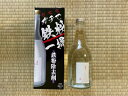 名もなき 鉄粉除去剤 500ml(2)