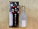 名もなき 撥水シャンプー 500ml(2)