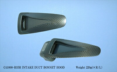 R35 GT-R BONNET HOOD INTAKE DUCT