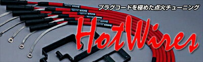 ホットワイヤー アコードワゴン CE1 品番:N011224144
