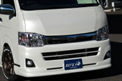 ハイエース 200系 標準ボディ 3型 後期 フロントスポイラー