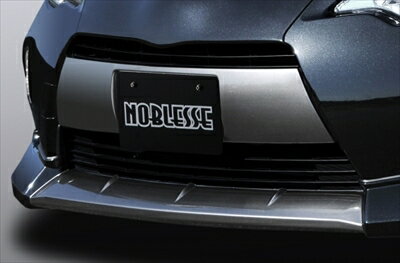 アクア NHP10 前期 フロントバンパーガーニッシュ ブラック塗装済