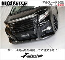 アルファード 30系 トップモール 塗装済 ブラック