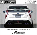 プリウス 50系 前期 左右4本出しマフラー 4WD/Highステン/タイプS02