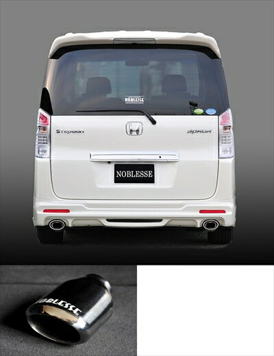 ステップワゴン スパーダ RK5/6 左右2本出しマフラー タイプ7テール ハーフステン/2WD/標準仕様 取付込