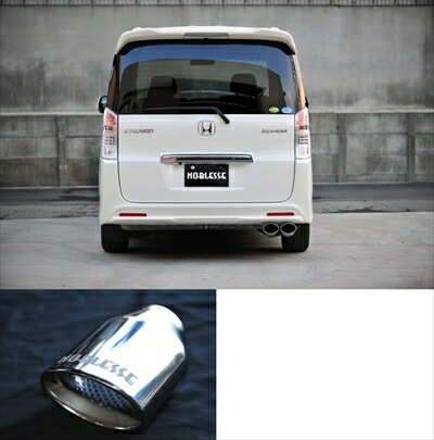 ステップワゴン スパーダ RK5 片側2本出しマフラー タイプ8テール オールステン/2WD/標準仕様 取付込