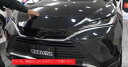 ハリアー 80系 フロントマークレスキット メーカー単色塗装 070 ホワイトパールクリスタルシャイン(2)