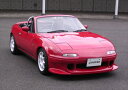 ロードスター NA フロントバンパースポイラー 塗装済み(2)