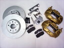 JZX90 クレスタ　UCF30ブレーキ流用キット フロント