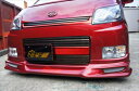 ムーヴカスタム L175S 前期 ROCK BOTTOM フロントハーフスポイラー 塗装済み(2)