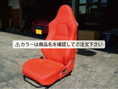 L880コペン 2ndアニバーサリー アルティメットエディション RECARO用シートカバー スタンダードタイプ 外側カラー：レッド 内側カラー：ブルー/ステッチカラー：ブラック