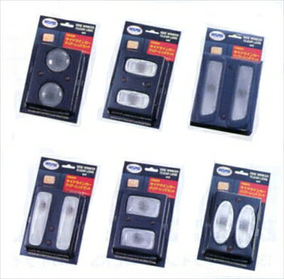 ステージア WC34 サイドウィンカー クリアタイプ