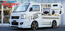 キャリートラック DA16T OEP サイドパネル+サイドフィンセット(2)