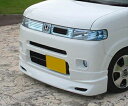 ザッツ JD1/2 フロントハーフスポイラー(2)