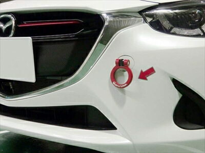 デミオ DJ5FS フリップアップトーイングフック フロント スチール製 カラー：シルバー