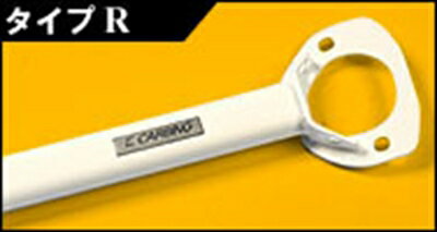 フロント ストラットタワーバー ポルシェ911 964 993 アルミ Type-R