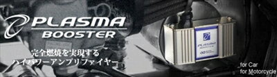 ROVER MINI 90- ハイパワーアンプリファイヤー PLASMA BOOSTER 65D＋ノーマルコイル
