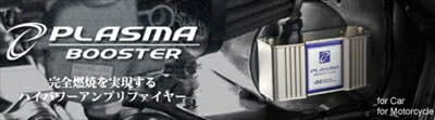 ROVER MINI 90- ハイパワーアンプリファイヤー PLASMA BOOSTER 65D＋ガレージモーリスハイパワーコイル