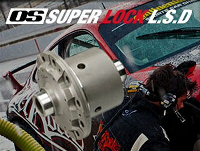 PORSCHE 930/911 OS スーパーロック LSD A Type 2.7ℓ カレラ 72〜77 5MT（915）