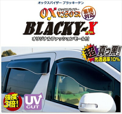 DA52T CARRY オックスバイザー ブラッキーテン フロントサイド用 取付込