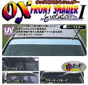 アルト HA24 オックスフロントシェイダー グリーンスモーク