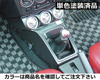 コペン L880K メーターケース スポーツタイプ 52φ用 MT車用 FRP製 つや消しブラック塗装済