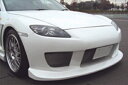 RX-8 フロントバンパースポイラー 塗装済み(2)