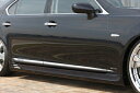 LEXUS LS 600hL/600h 前期 SIDE SPOILER (LONG/SHORT) 塗装取付込(2)