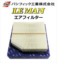 LEXUS GS300h AWL10 ルマン エアフィルター 取付込