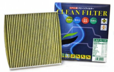 MRワゴン MF33S (H23/1 - H25/7) エアコン用クリーンフィルター 活性炭タイプ (Sタイプ)