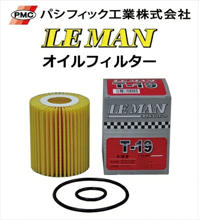 Rakuten - LEXUS GS350 GRL16 ルマン オイルフィルター